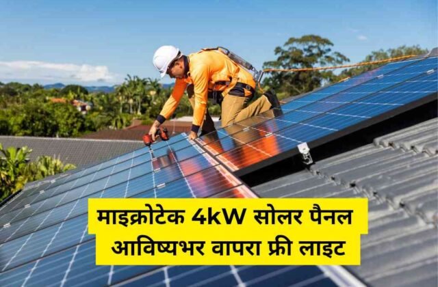 Microtek 4kW Solar Panel